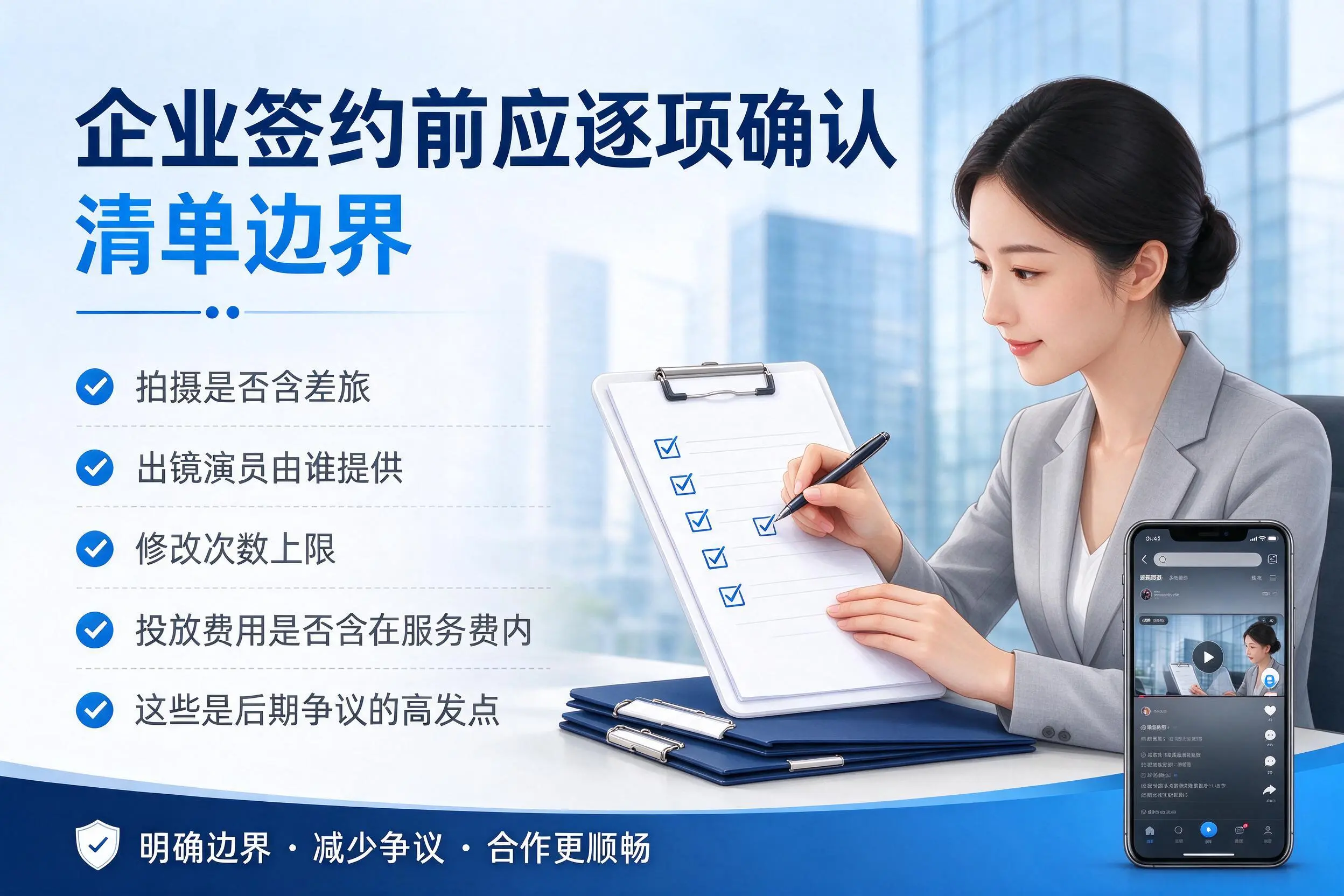 钦州短视频代运营是什么?一文讲清服务内容与合作模式